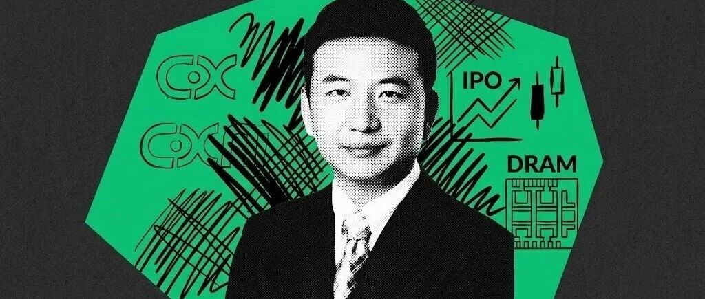 十三倍看多长鑫科技？