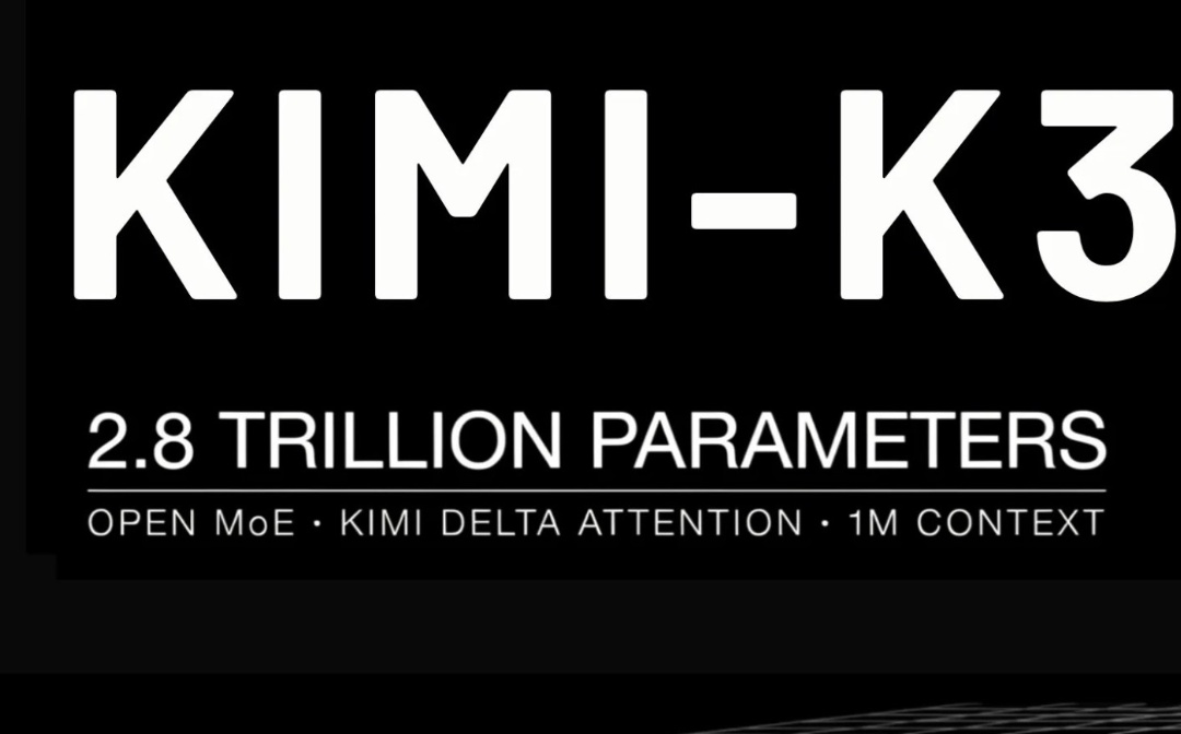 金色早报丨Kimi开放Kimi K3模型权重 特朗普重申美国应拥有全球最低利率