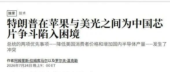 长鑫上市 美股存储板块崩了