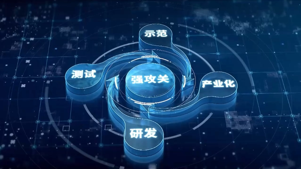 中国启动人工智能大模型IPv6能力提升专项行动