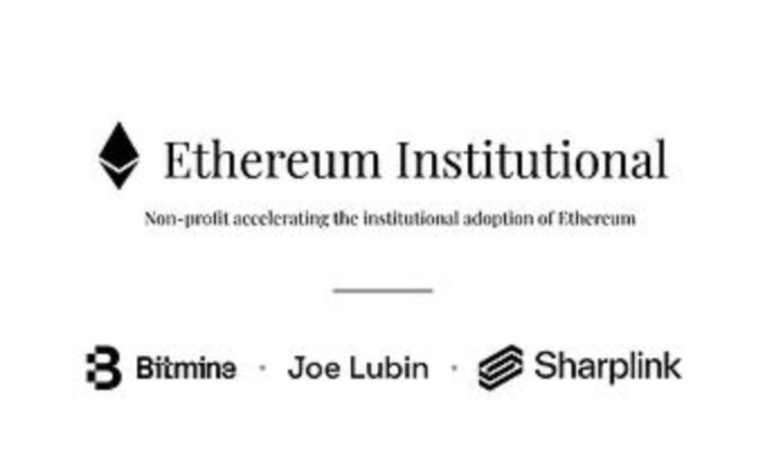 金色早报丨Ethereum Institutional完成启动资金募集 美联储连续五次维持利率不变