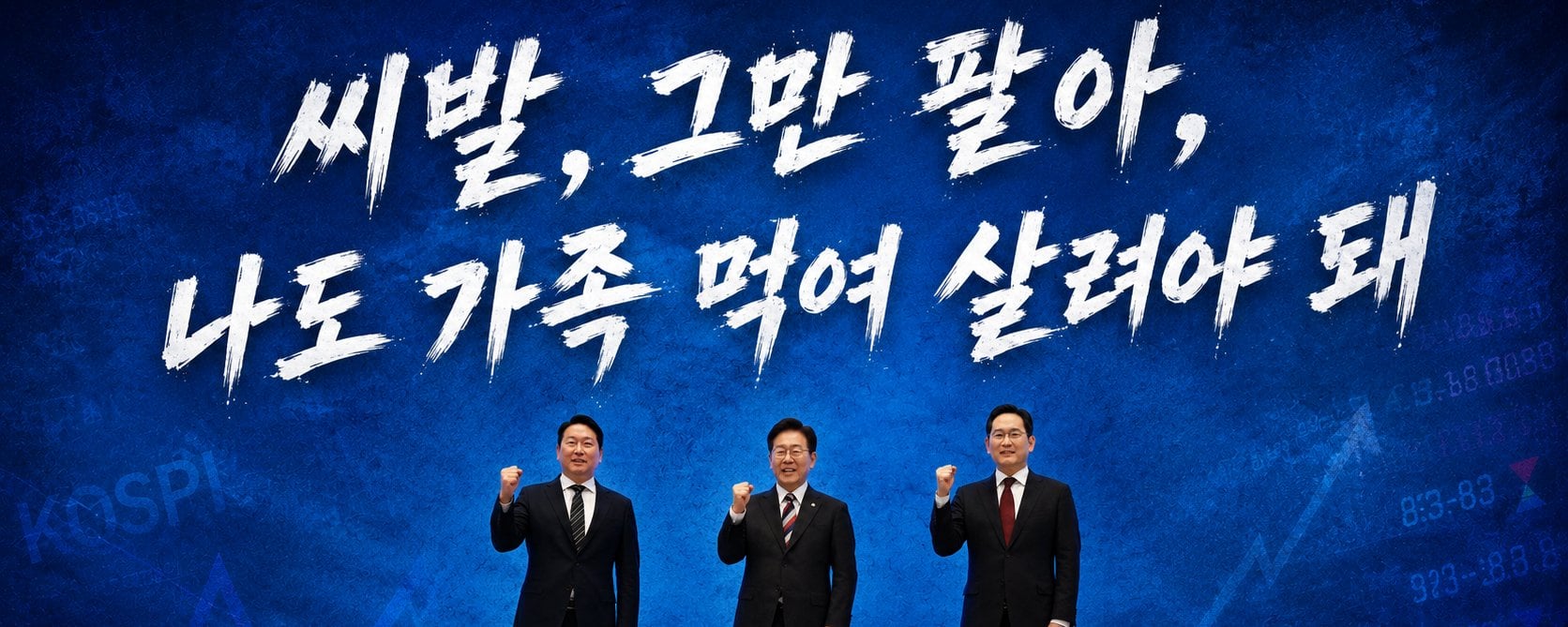 韩国人的“赌性”，其实是生活被逼出来的