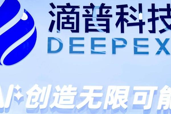 滴普科技首份半年报：AI业务收入增长209%，二季度已实现盈利