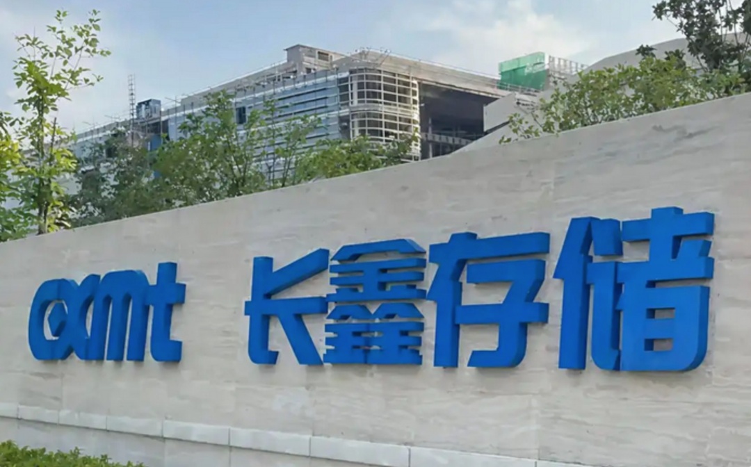 当前半导体疯狂行情下 能否做空长鑫？