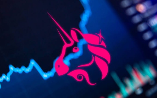 Robinhood Chain使UNI回购翻倍 UNI开启价值重估时代