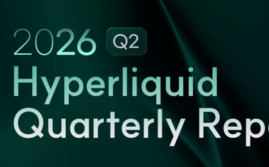 Hyperliquid Q2报告要点速览