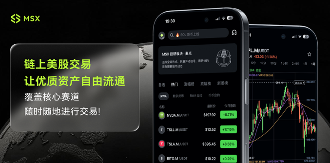 MSX 美股每日观察： Rocket Lab 2026 年 Q2 财报：营收订单双创新高，太空系统撑起纪录营收