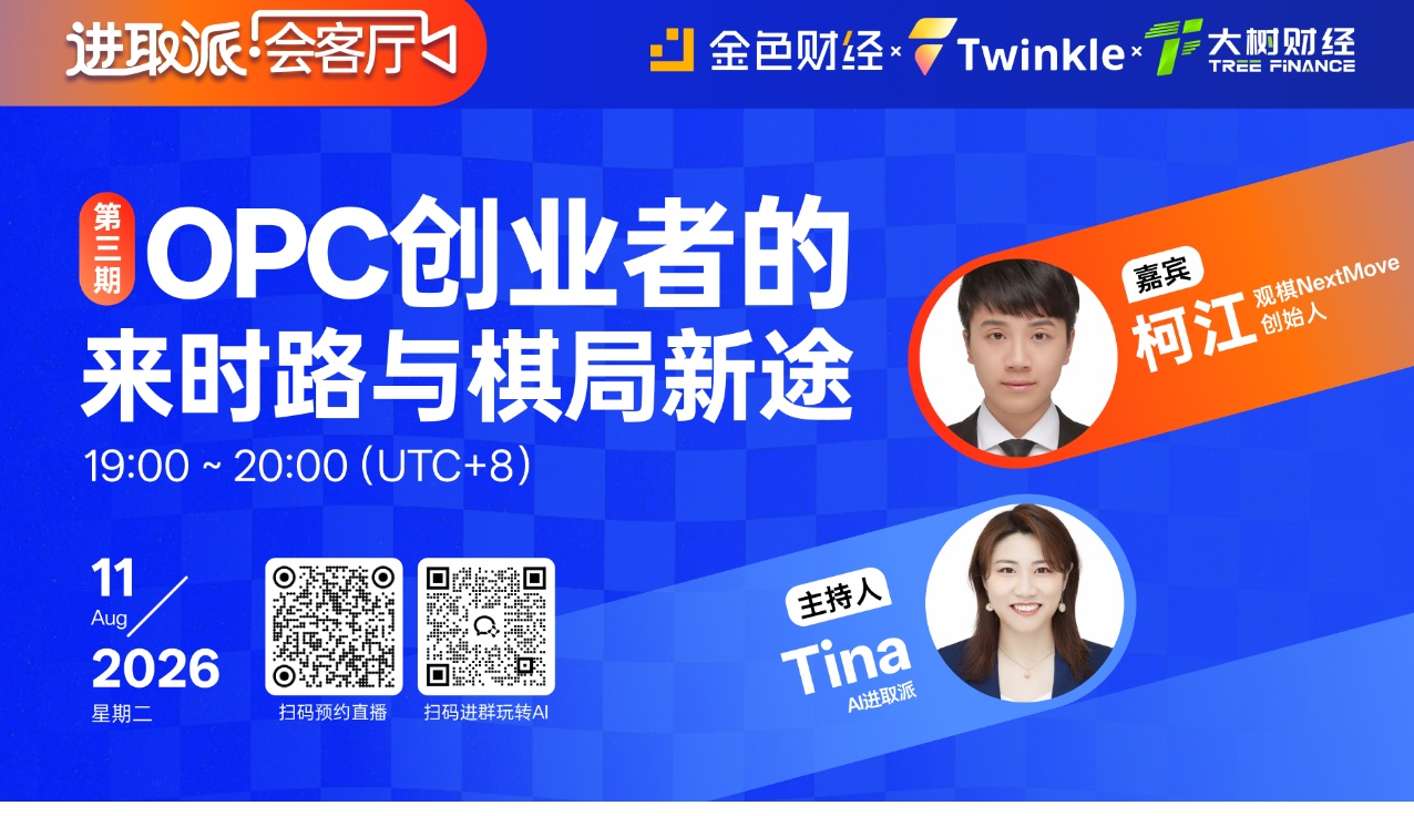 越聊越懂你：一场AI垂类创业的实战避坑分享