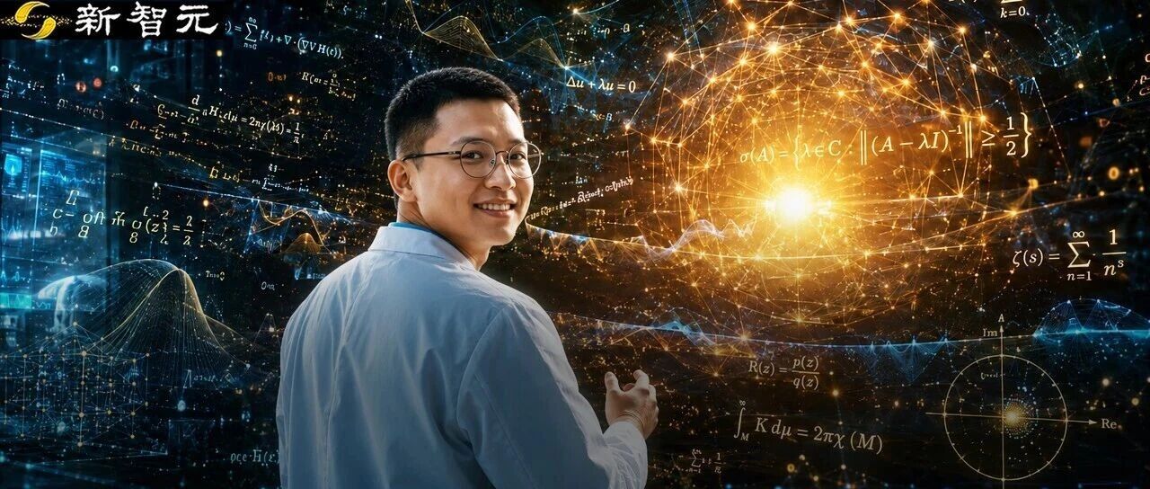困扰数学圈22年的难题 居然被协和实习医生解决了？