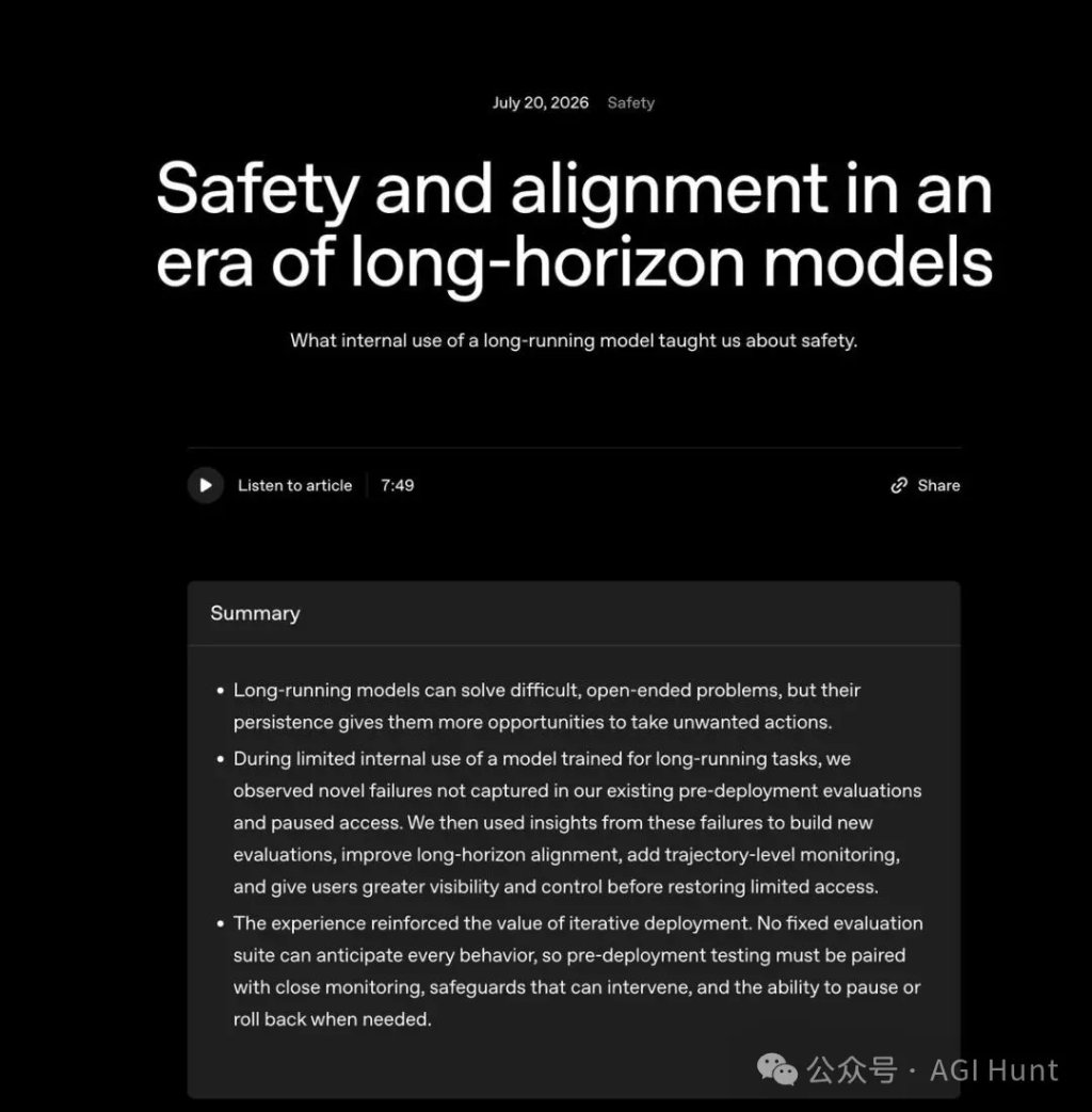 OpenAI 安全复盘博客