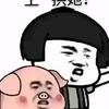 @☞一米阳光☜