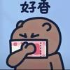 HiToMiKiSS