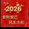 YuANFHA_DEHAI
