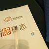 上善若水_2