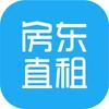 上海（杨浦、徐汇、青浦）房东直租