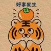 东JW