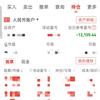 为什么