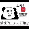 会发光