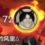 何寶榮☭