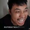 你聽我講先