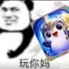 冷影