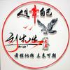 励志语录故事分享