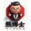 北海门窗冠华门窗&熊博士门窗服务商