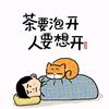 半个柠檬C
