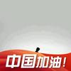厚礼蟹