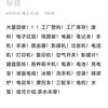 厦门天成瑞再生资源有限公司