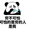 又见邦乔维