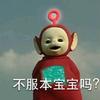 听我说谢谢你