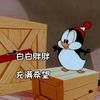 哈哈