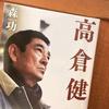 喝芜湖