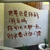 四个二带俩王