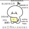 壮志凌云