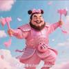 她说轮到我了