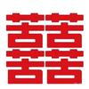 好多