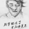 孤勇者_1
