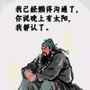 定生静，静生慧，慧生万物