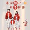 寓宝遇乐
