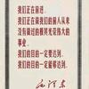 小X