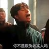 小唐僧888
