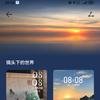 小小的愿望