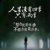 小星