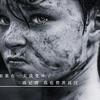 尘世揪人心