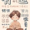 尘埃