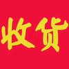 尧鸿商贸