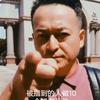 就是马赛克