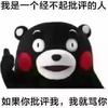 幸运的金